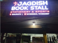 Ms jagdish book stall