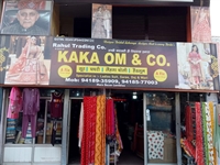 Kaka om cloth merchant in hamirpur