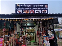Rajendera Footwear, Panchrukhi, Palampur