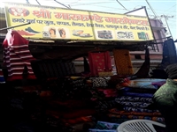 Shree Markanda Garments, Kala Amb, Sirmaur