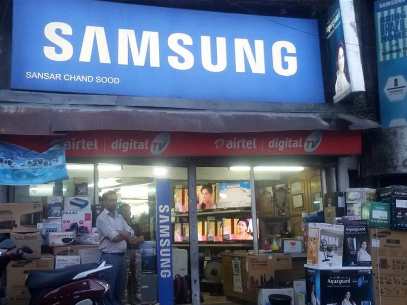 Sansar Chand Sood - Electronic Showroom in Palampur