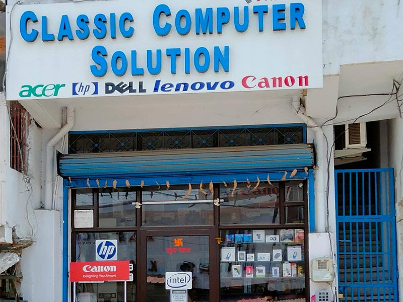 Classic Computer Solution, Una