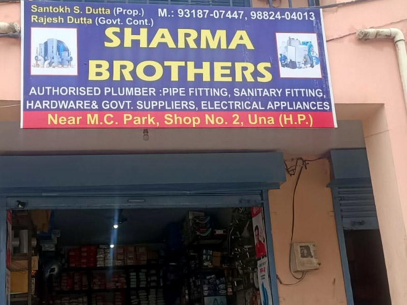 Sharma brothers in una