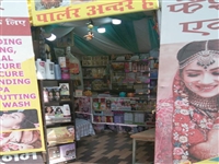 Poonam Boutique and Beauty Parlour, Palampur