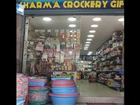Sharma Crockery and Gift Shop, Gurudwara Road, Palampur