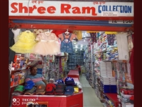 Shree Ram Collection, Palampur