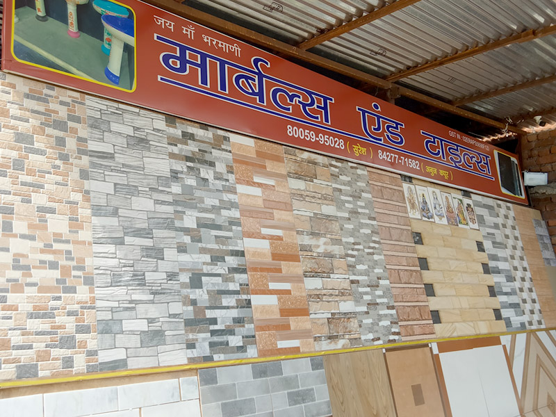 Wall Tiles Store in Palampur Kangra