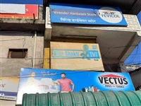 Virendra Hardware and Sanitary