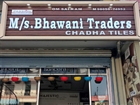 Bhawani Traders Ghumarwin