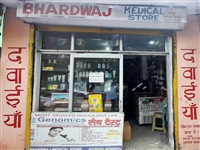 Bhardwaj Medical Store, Dharman, Banuri, Palampur