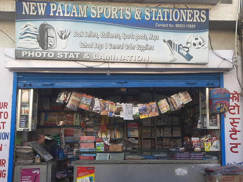 New Palam Sports and Stationers, Palampur