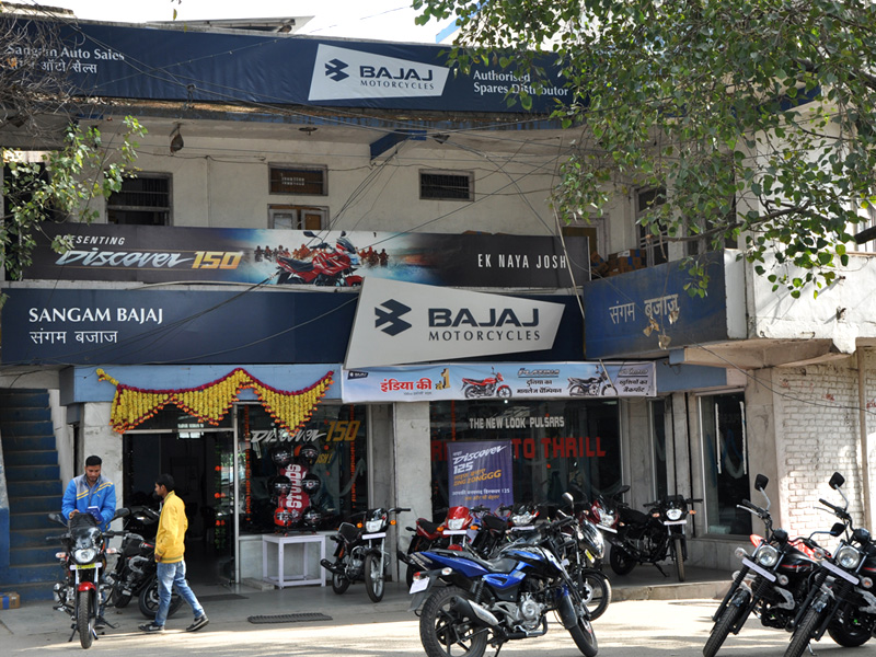 Sangam Bajaj - Auto Dealer in Thakurdwara, Palampur