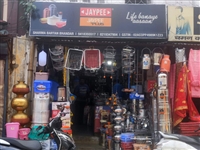 Sharma Bartan Bhandar, Main Bazar, Palampur