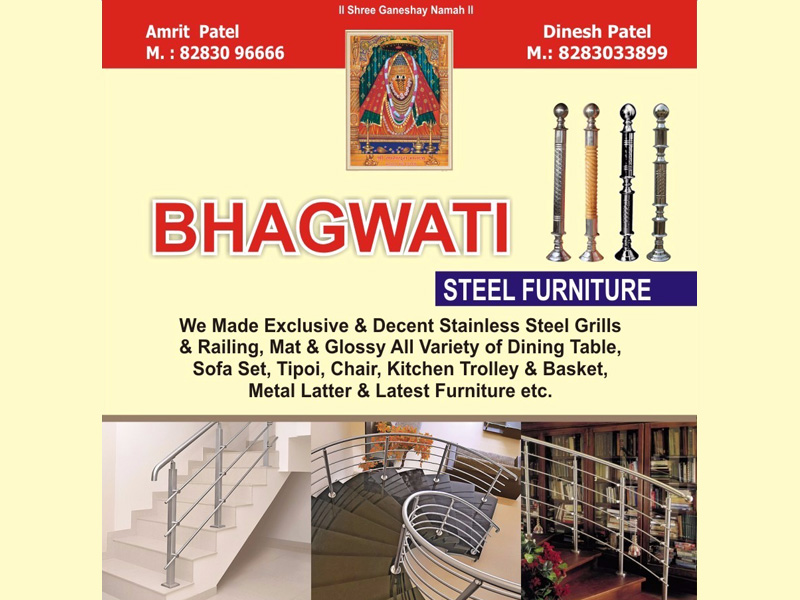 Bhagwati Steel - Wholesale and Retail in Palampur