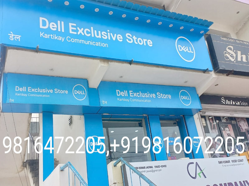 Dell exclusive store