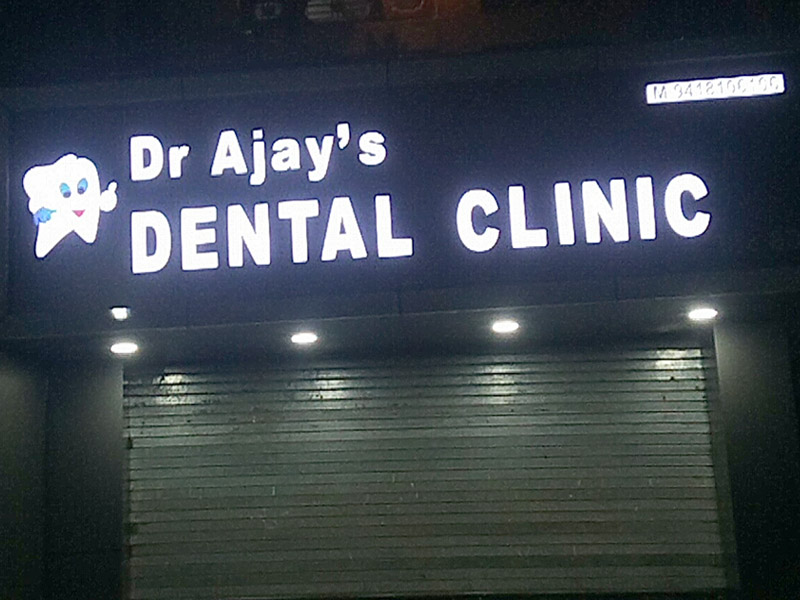 Ajay Dental Clinic in Hamirpur
