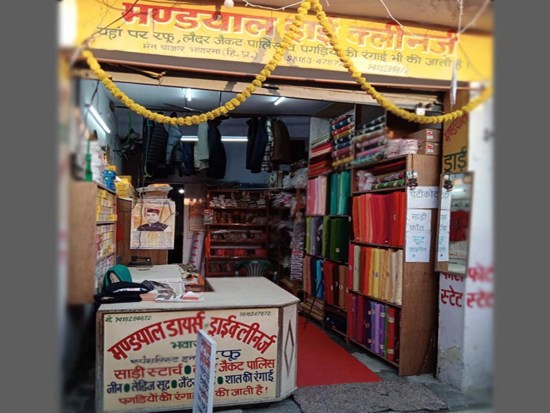 Mandyal Dry Cleaners, Bhawarna, Palampur