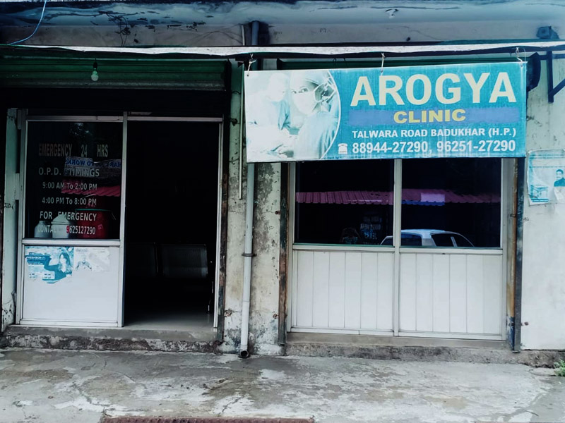 Arogya Nursing Home In Badukhar Indora