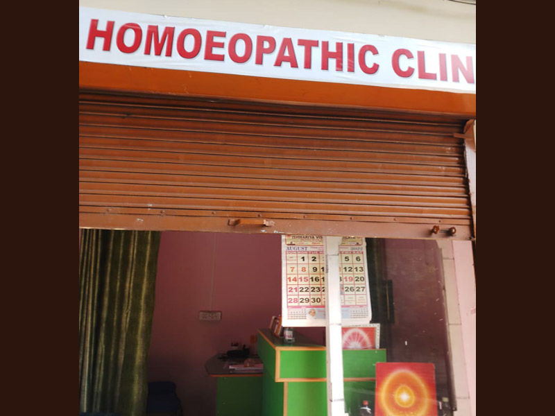 Panacea Homeopathic Clinic
